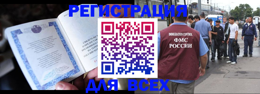 прописка для военкомата в Чайковском
