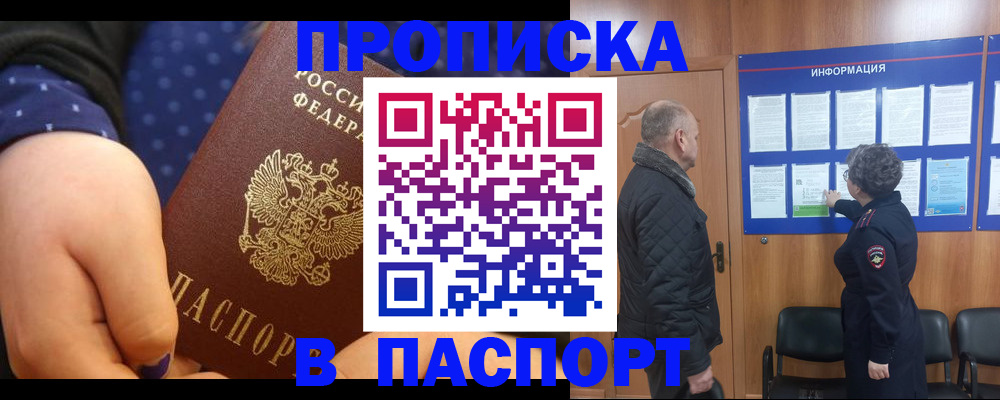 регистрация для школы в Чайковском
