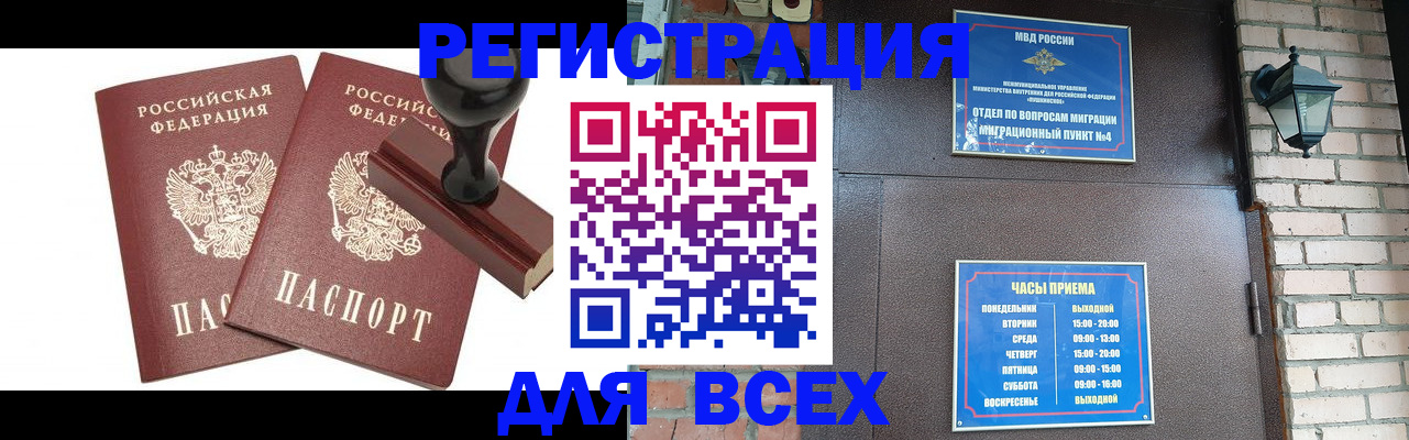 временная регистрация в квартире в Чайковском